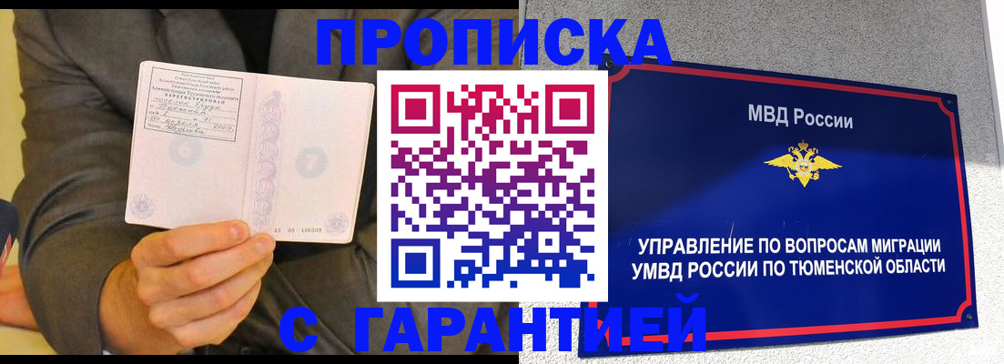 найти адрес прописки в Шуе